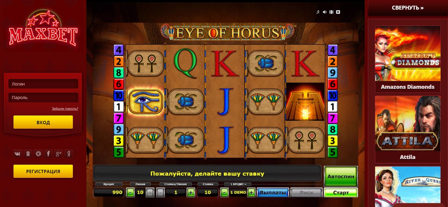 Бесплатные игры клуба